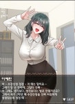 웹툰 이번 주 동아리는 다들 기다리던 스포