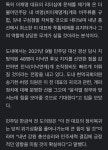 강원 정치권 친낙계 조직 정비하나 | 정치유머 게시판 강원 정치권 친낙계 조직 정비하나 | 정치유머 게시판 | 루리웹