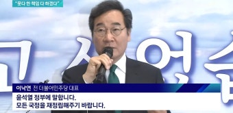 [속보] 대통령실, 사교육 카르텔 관련 