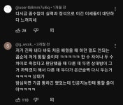 ??? : 바둑AI 이제 개ㅈ밥임ㅋㅋ | 유머 게시판 ??? : 바둑AI 이제 개ㅈ밥임ㅋㅋ | 유머 게시판 | 루리웹