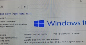 컴퓨터 뎃노인컴에 ssd 달아놨던 거 깜빡했네