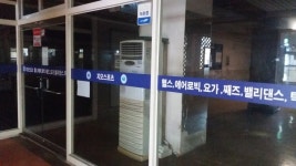 스압주의 부산에 있는 공포스러운 어느 복합상가 건물