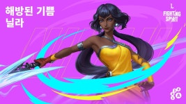LOLWR 신규 챔피언 닐라 7월 21일 출시