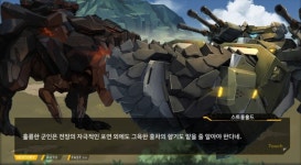 라오진) 스트롱홀드 메카소녀 바디 스킨 하나 받으면 재밌을 것 같음 | 유머 게시판 라오진) 스트롱홀드 메카소녀 바디 스킨 하나 받으면 재밌을 것... 