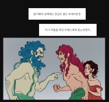 그리스로마신화 아레스의 살인 재판