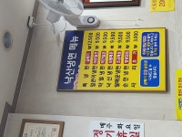 비오는 날엔 냉면 | 음식 갤러리 비오는 날엔 냉면 | 음식 갤러리 | 루리웹