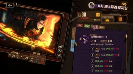 림버스 파워 인플레랑 풀 넓어진거 체감 되는게