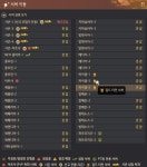 검은사막 혹시 아직 길드 찾는 분들이 있을까 하여 올리는 길드 홍보글 재업