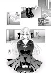 출퇴근하는 제자 아내manga