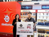 스틸시리즈, 앤유PC와 PC방 프리미엄 기어존 업무 협약식 지난 6월 30일 (금) 진행 스틸시리즈, 앤유PC와 PC방 프리미엄 기어존 업무 협약식... 