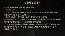 [원신] [스포] 켄리아에 대해서 조금 분석해보자면 | 유머 게시판 [원신] [스포] 켄리아에 대해서 조금 분석해보자면 | 유머 게시판 | 루리웹