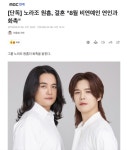 노라조 원흠 결혼. 상대는 비연예인 | 유머 게시판 노라조 원흠 결혼. 상대는 비연예인 | 유머 게시판 | 루리웹