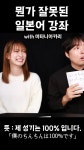 전문가의 실전 일본어 강좌