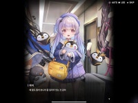 니케 이번 병원 돌발 스토리 꿀잼이네 ㅋㅋㅋㅋ