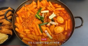 4,000원.jpg | 유머 게시판 4,000원.jpg | 유머 게시판 | 루리웹