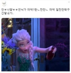 야, 드루와~ 드루와~ | 유머 게시판 야, 드루와~ 드루와~ | 유머 게시판 | 루리웹