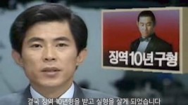 전낙지 일가에게 재산을 강탈당했던 레전드 모델 | 정치유머 게시판 전낙지 일가에게 재산을 강탈당했던 레전드 모델 | 정치유머 게시판 | 루리웹