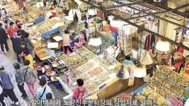 대부호였던 한국의 1세대 모델