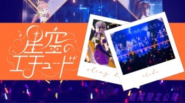 나나시잉크) 별하늘의 에튀드 Shiny Day Short ver. | 버츄얼유튜버 나나시잉크) 별하늘의 에튀드 Shiny Day Short ver. | 버츄얼유튜버... 