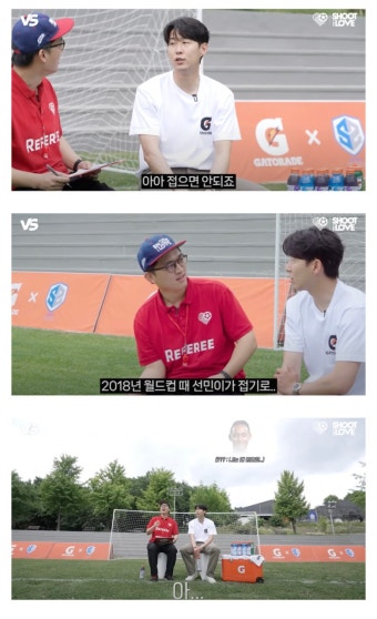 축구) 손흥민이 독일전에서 골넣을때 고민한이유 | 유머 게시판 축구) 손흥민이 독일전에서 골넣을때 고민한이유 | 유머 게시판 | 루리웹