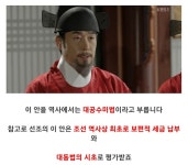 역사사실 탑티어군주인 선조