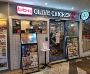 일본 BBQ 올리브 치킨 카페