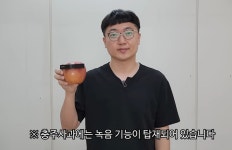 충주시 근황 | 정치유머 게시판 충주시 근황 | 정치유머 게시판 | 루리웹