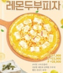 이탈리아인들만 보셈