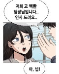 모쏠의 특징