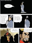 삼국지)양수의 계륵사건으로보는 남작가 여작가의 시선차이 | 유머 게시판 삼국지)양수의 계륵사건으로보는 남작가 여작가의 시선차이 | 유머... 