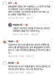 청원경찰이 많이 힘든 직업인가요? | 유머 게시판 청원경찰이 많이 힘든 직업인가요? | 유머 게시판 | 루리웹