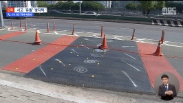 도로 보수 작업한 곳 오갈 때 제일 빡치는 것