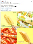 광고 삼강사와