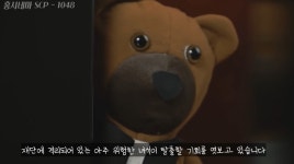 혐 가장 섬뜩하고 기괴한 SCPjpg