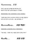 문학보다 못한 현실 | 유머 게시판 문학보다 못한 현실 | 유머 게시판 | 루리웹