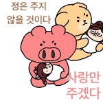 세아) 미루 졸업 사태 이후로 개인적으로 느낀 거 | 유머 게시판 세아) 미루 졸업 사태 이후로 개인적으로 느낀 거 | 유머 게시판 | 루리웹
