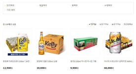 GS25 맥주 싸다. | 유머 게시판 GS25 맥주 싸다. | 유머 게시판 | 루리웹