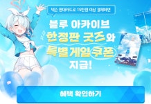 블루아카) 크킄.. 내가 누구? | 유머 게시판 블루아카) 크킄.. 내가 누구? | 유머 게시판 | 루리웹