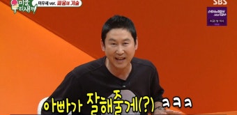 토니 어머니와 상황극 하는 신동엽 | 유머 게시판 토니 어머니와 상황극 하는 신동엽 | 유머 게시판 | 루리웹