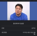 김실장 반박불가 김실장 충격적인 사실