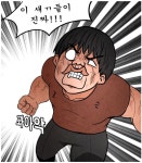 전직 유도선수 VS 사슴manhwa