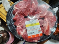 휴가중 한우 고기 16만원 어치 먹고 다시 복귀 ㅋㅋㅋㅋㅋㅋㅋㅋㅋㅋㅋ