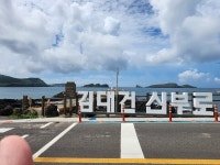 제주도 해안도로 사진 | 유머 게시판 제주도 해안도로 사진 | 유머 게시판 | 루리웹