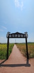 MM700│[남궁트레블] 안산 대부바다향기테마파크 그리고 시화나래휴게소를 가다 | 남궁루리 [남궁트레블] 안산 대부바다향기테마파크 그리고... 