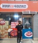 최근 지코바 대신 보이기 시작한 치킨 브랜드jpg