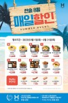 [한솥도시락] 8월 요일마다 인기메뉴 매일 할인 (8/1~31) | 유저 예판 핫딜 뽐뿌 게시판 [한솥도시락] 8월 요일마다 인기메뉴 매일 할인 (8/1~31)... 