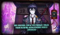 림버스 로비 대화로 알아보는 수감자들의 식성