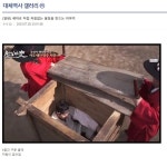 전하의 힘으로 저항이 없는 물질을 만드는 법