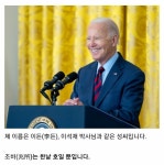 사람들이 저를 풍양조씨로 잘못알고있군요 저런