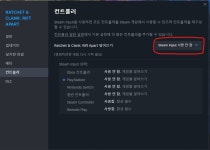 PC버전 듀얼센스 트리거 살짝 누르기 컨트롤러 소리 안될 때